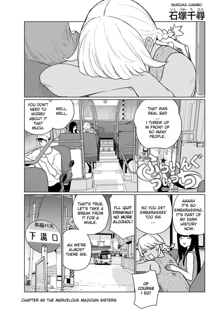 Flying Witch (ISHIZUKA Chihiro) manga Chapter 66 – Page 1