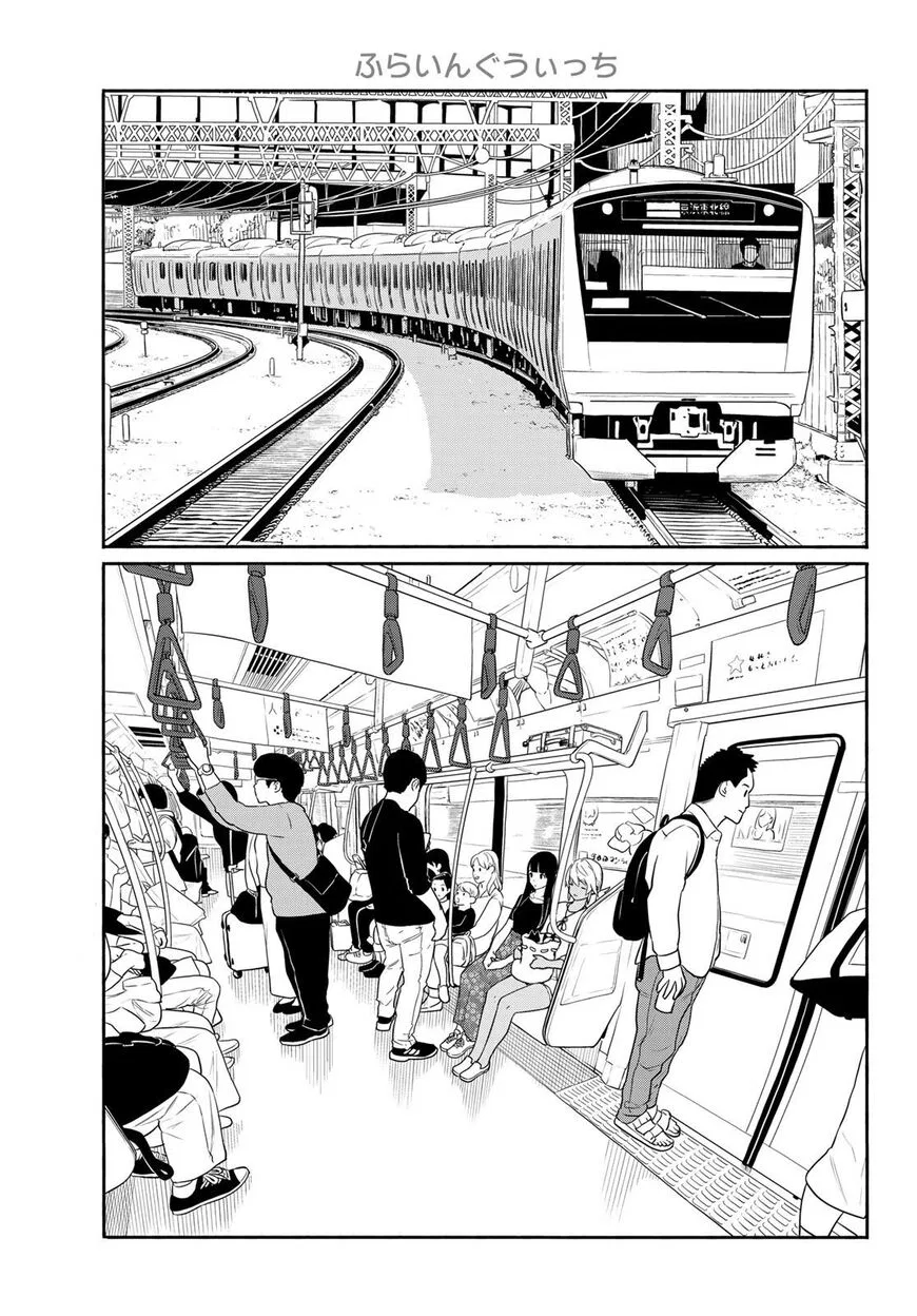 Flying Witch (ISHIZUKA Chihiro) manga Chapter 58 – Page 1