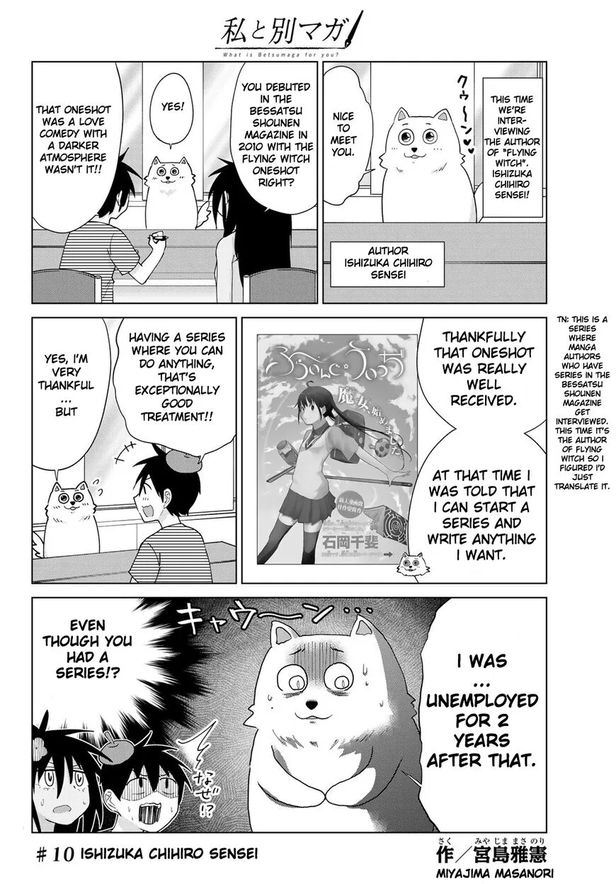 Flying Witch (ISHIZUKA Chihiro) manga Chapter 53 – Page 1