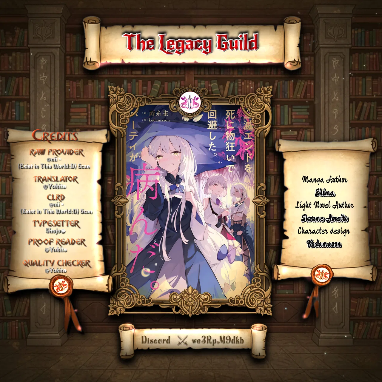Zenmetsu End o Shinimono-gurui de Kaihi Shita. Party ga Yanda. Chapter 2 – Page 1
