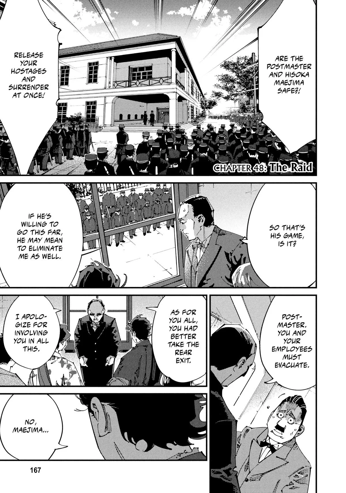 Ikusagami Chapter 48 – Page 1