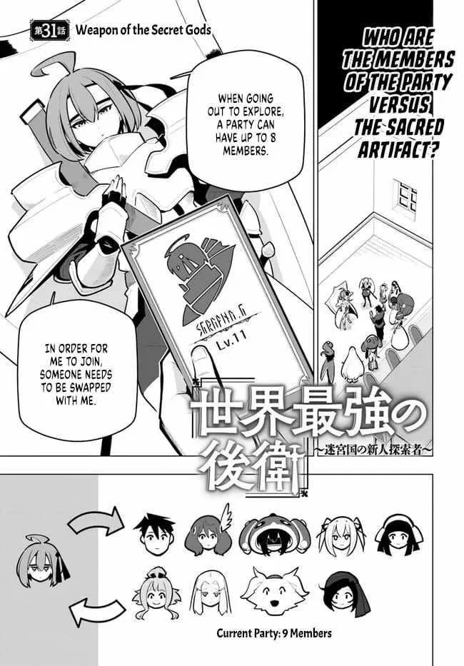Sekai Saikyou No Kouei: Meikyuukoku No Shinjin Tansakusha Chapter 31 – Page 1