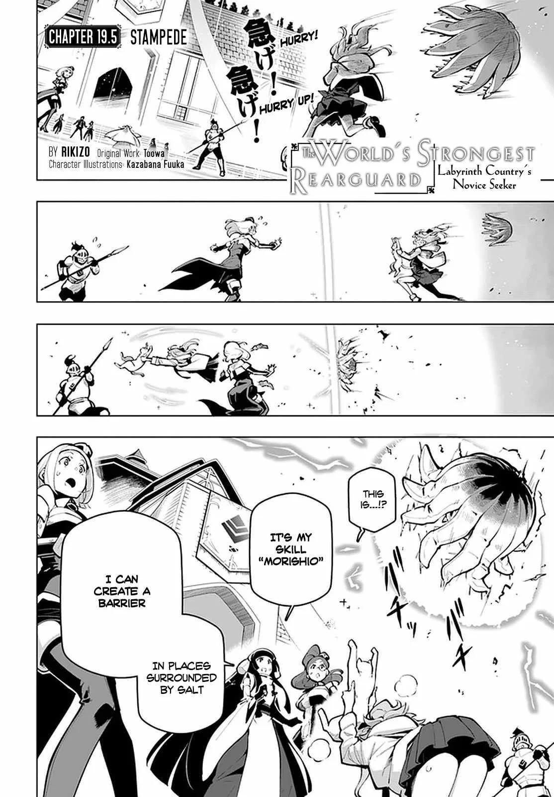 Sekai Saikyou No Kouei: Meikyuukoku No Shinjin Tansakusha Chapter 19 – Page 1