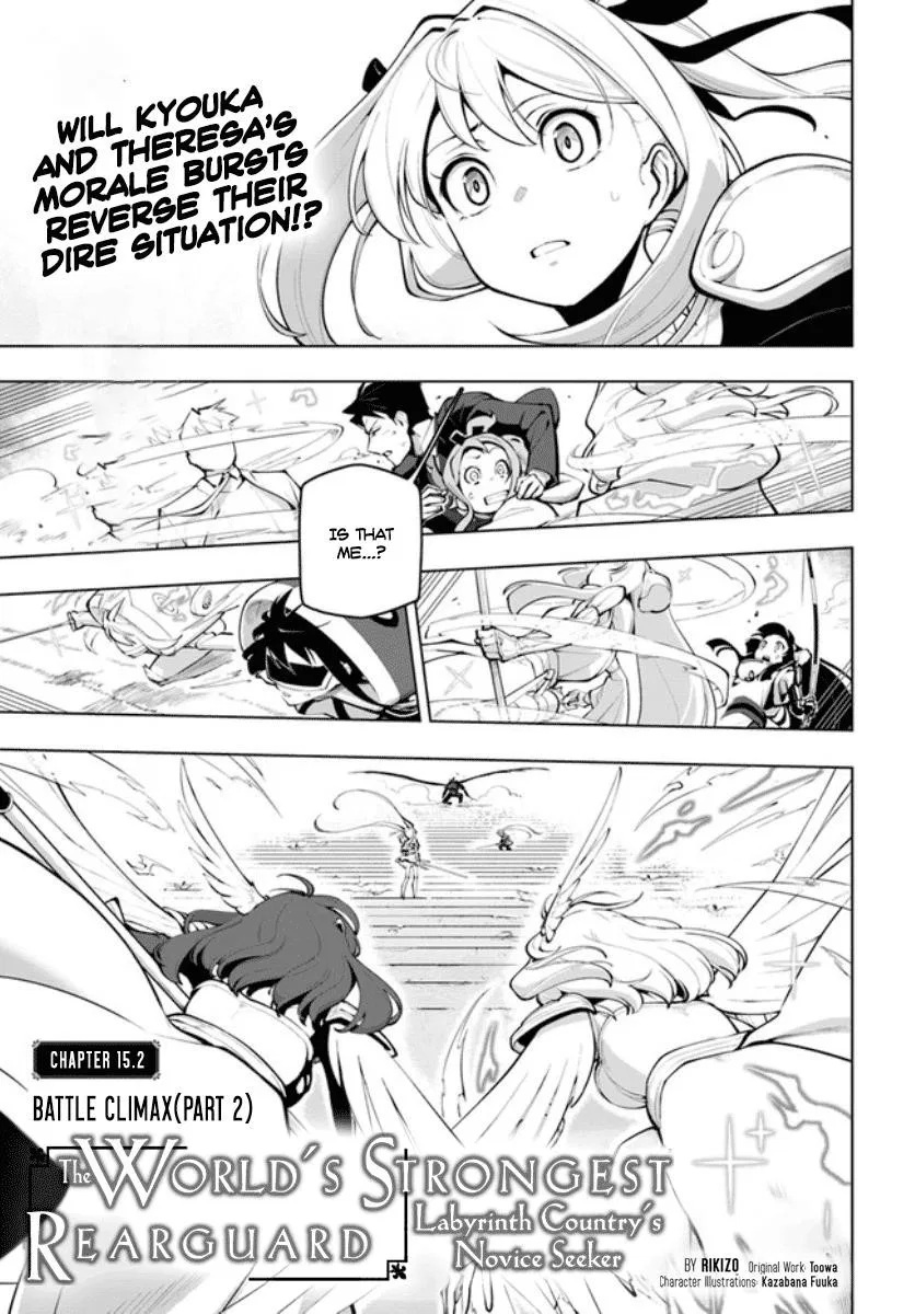 Sekai Saikyou No Kouei: Meikyuukoku No Shinjin Tansakusha Chapter 15 – Page 1