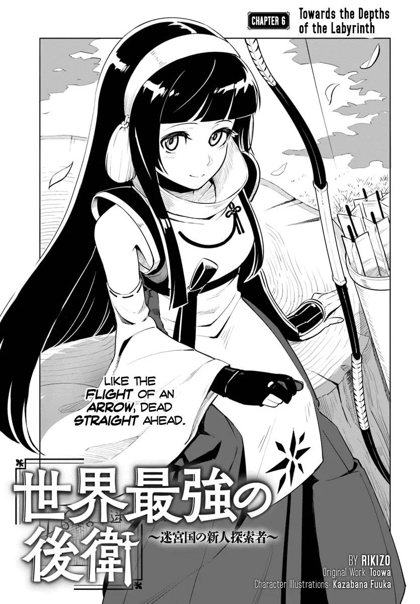 Sekai Saikyou No Kouei: Meikyuukoku No Shinjin Tansakusha Chapter 6 – Page 1