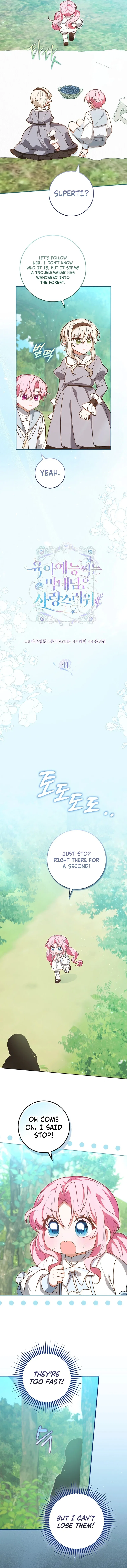 The Youngest Member Filming a Parenting Show Is Adorable Chapter 41 – Page 3