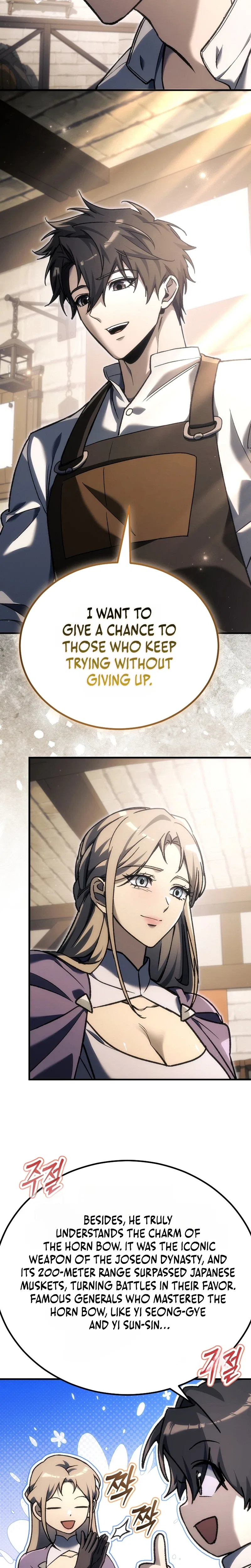 Genius Blacksmith’s Game Chapter 71 – Page 20