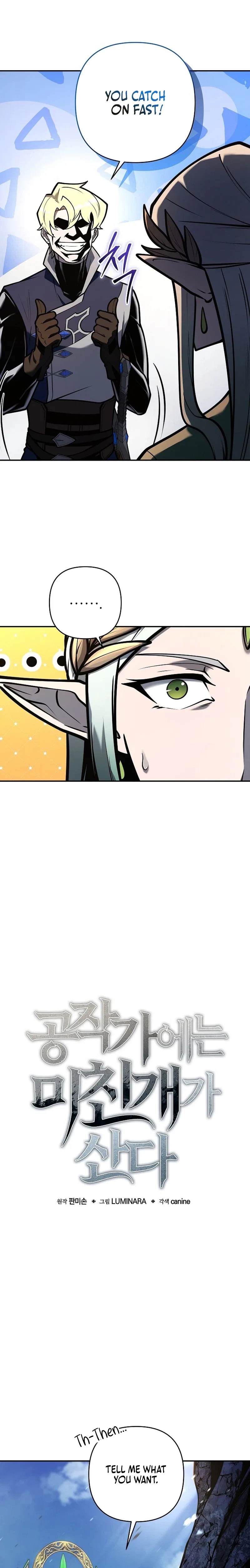 The Mad Dog of the Duke’s Estate Chapter 75 – Page 6