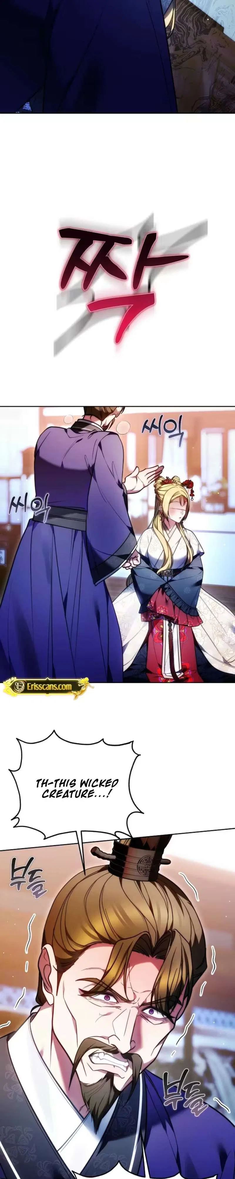 Even if I Fall into the Mud, I Will Bloom Chapter 35 – Page 12