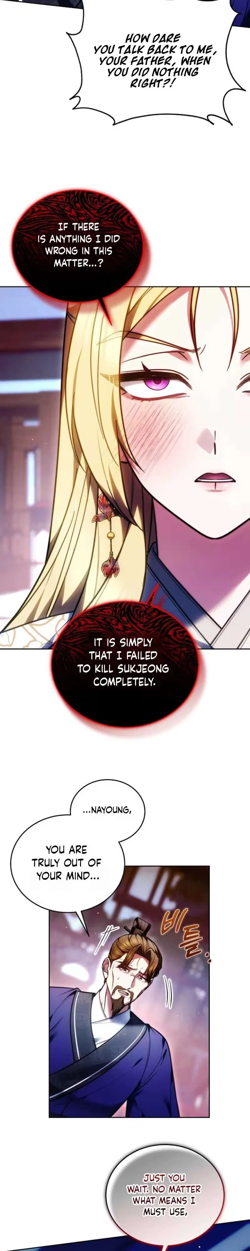 Even if I Fall into the Mud, I Will Bloom Chapter 35 – Page 13