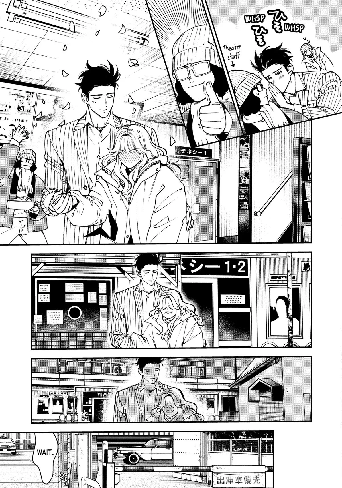 Killing Line Chapter 14 – Page 3