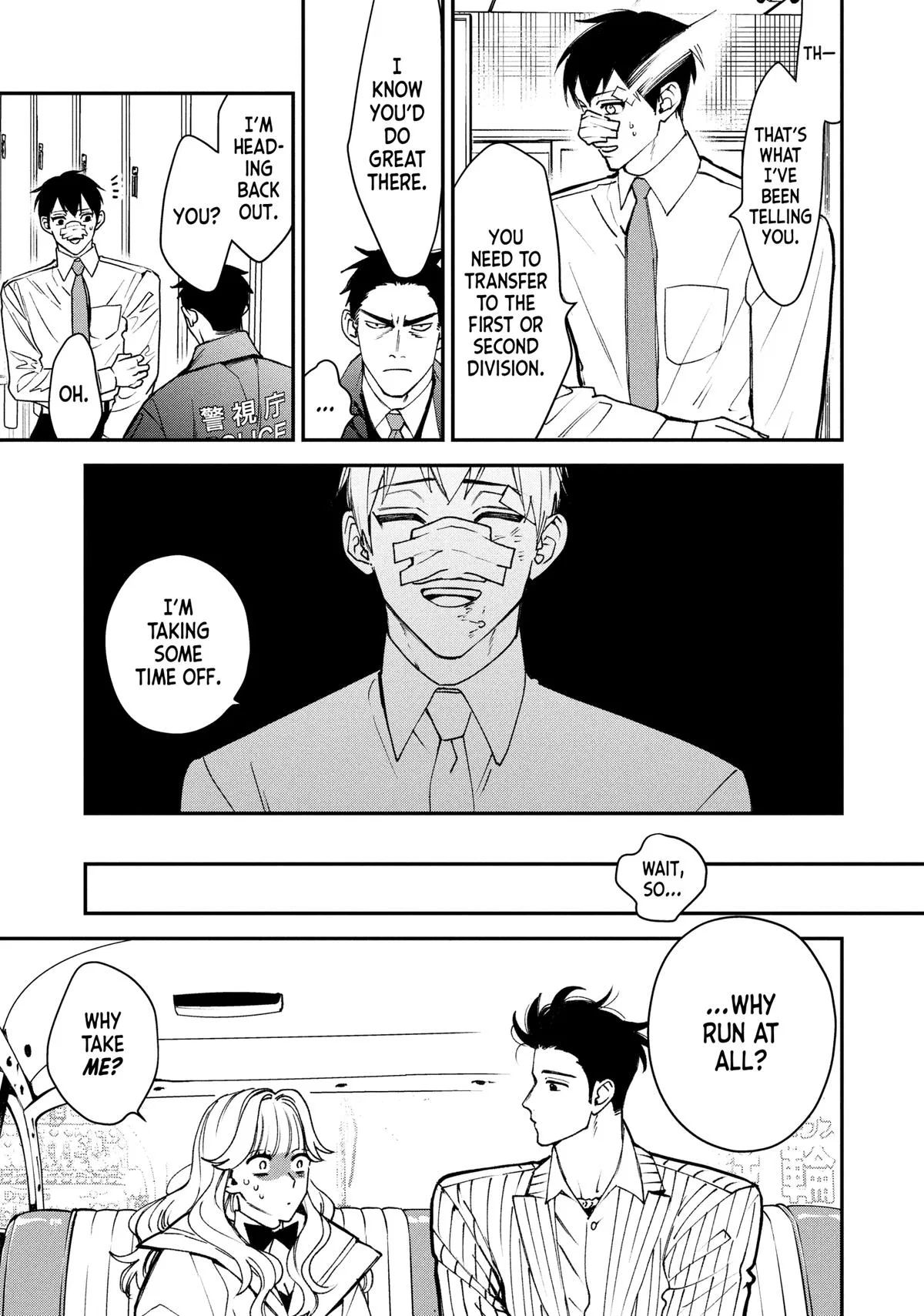 Killing Line Chapter 14 – Page 7
