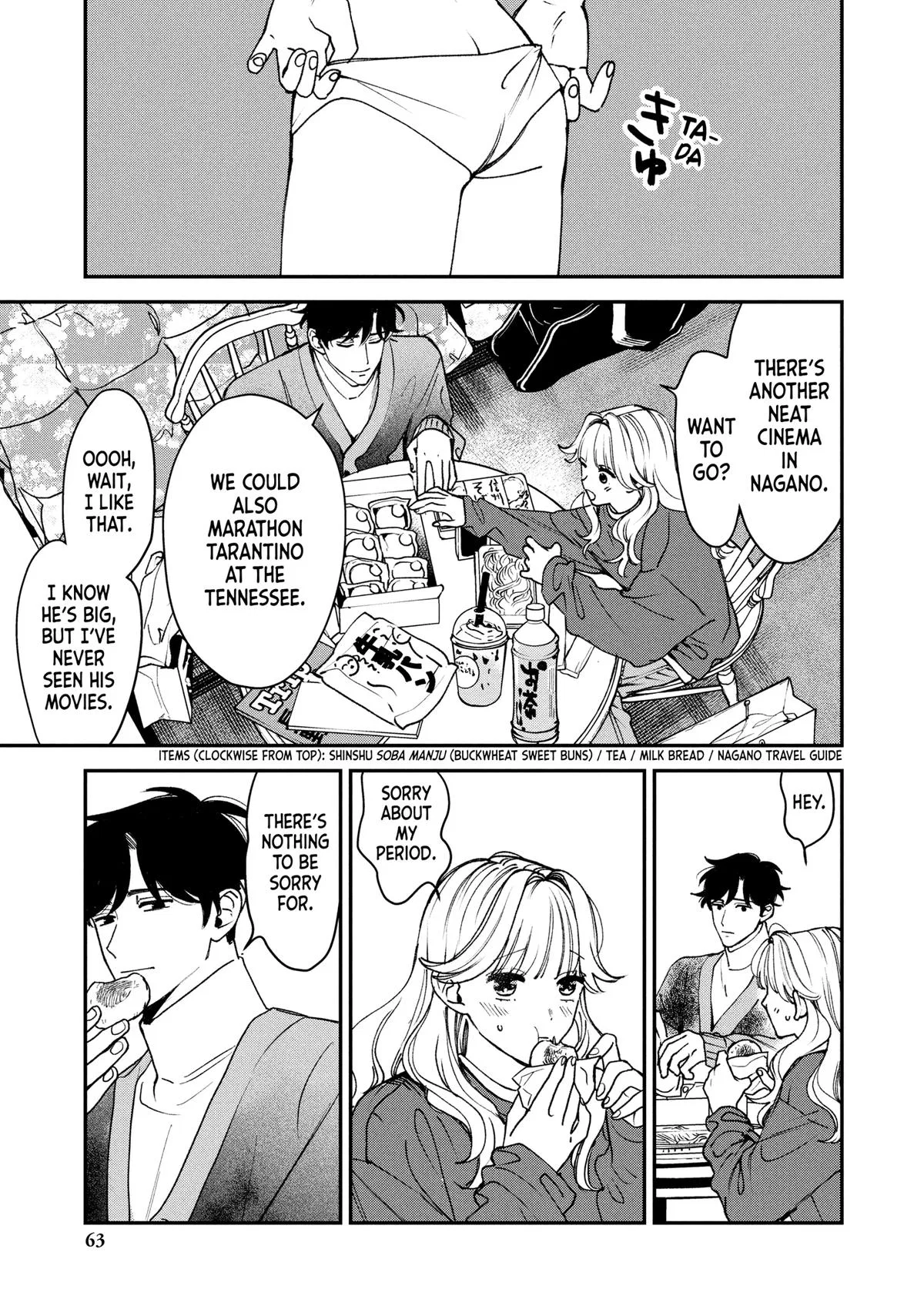 Killing Line Chapter 14 – Page 21