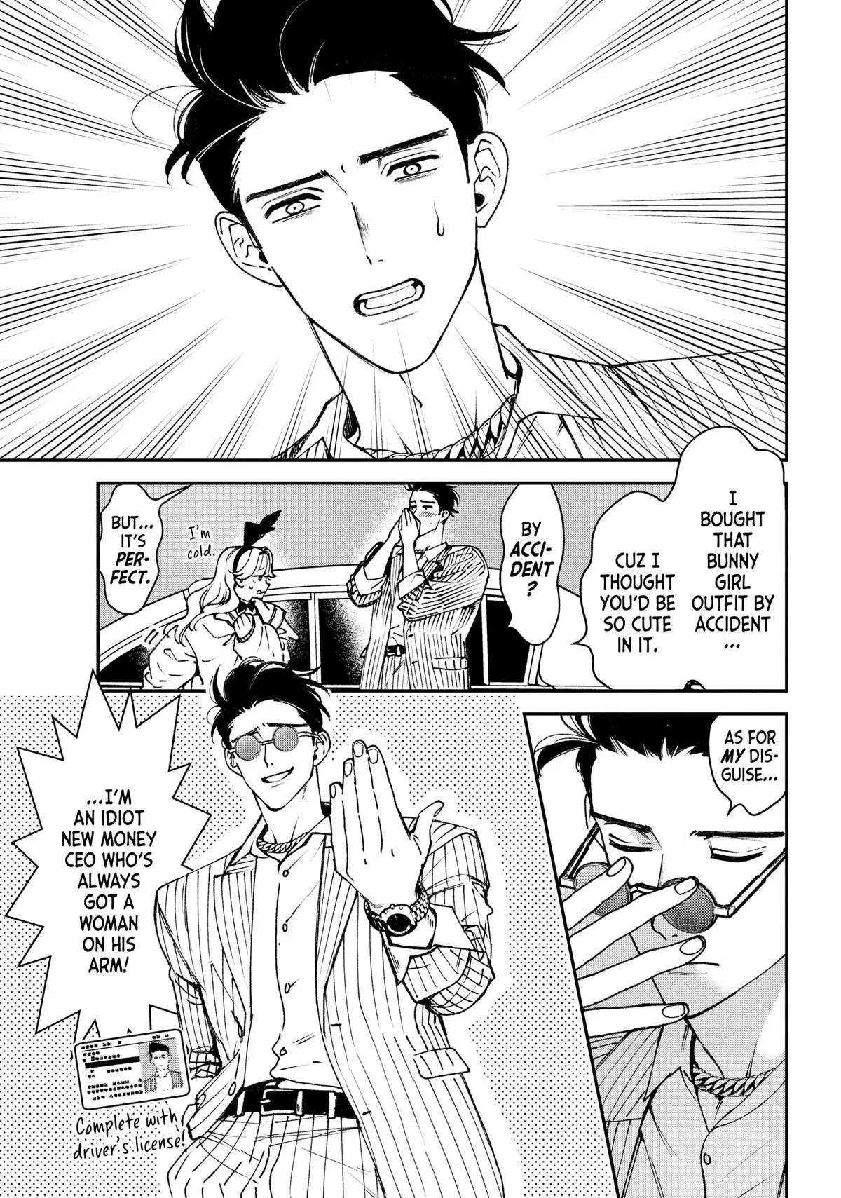 Killing Line Chapter 13 – Page 8