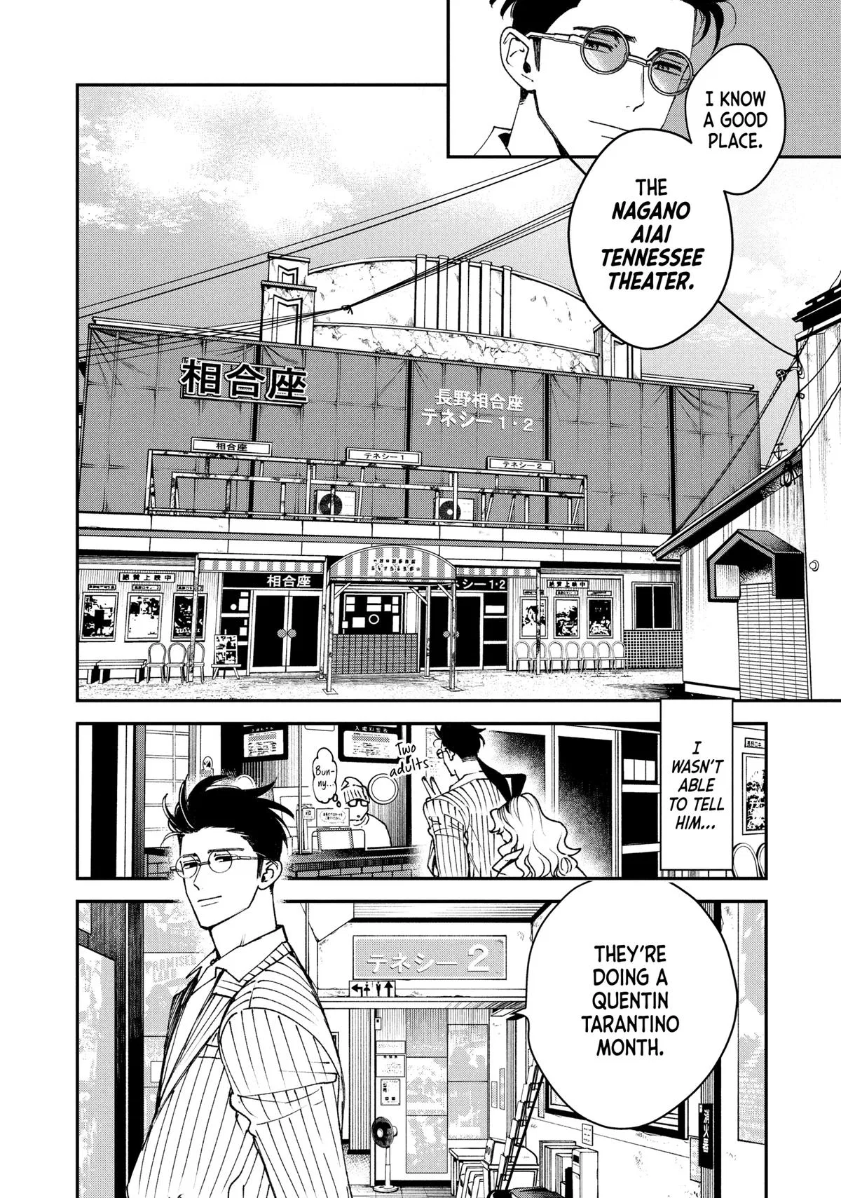 Killing Line Chapter 13 – Page 27
