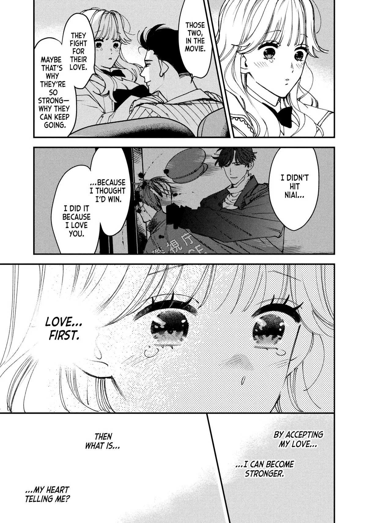 Killing Line Chapter 13 – Page 36