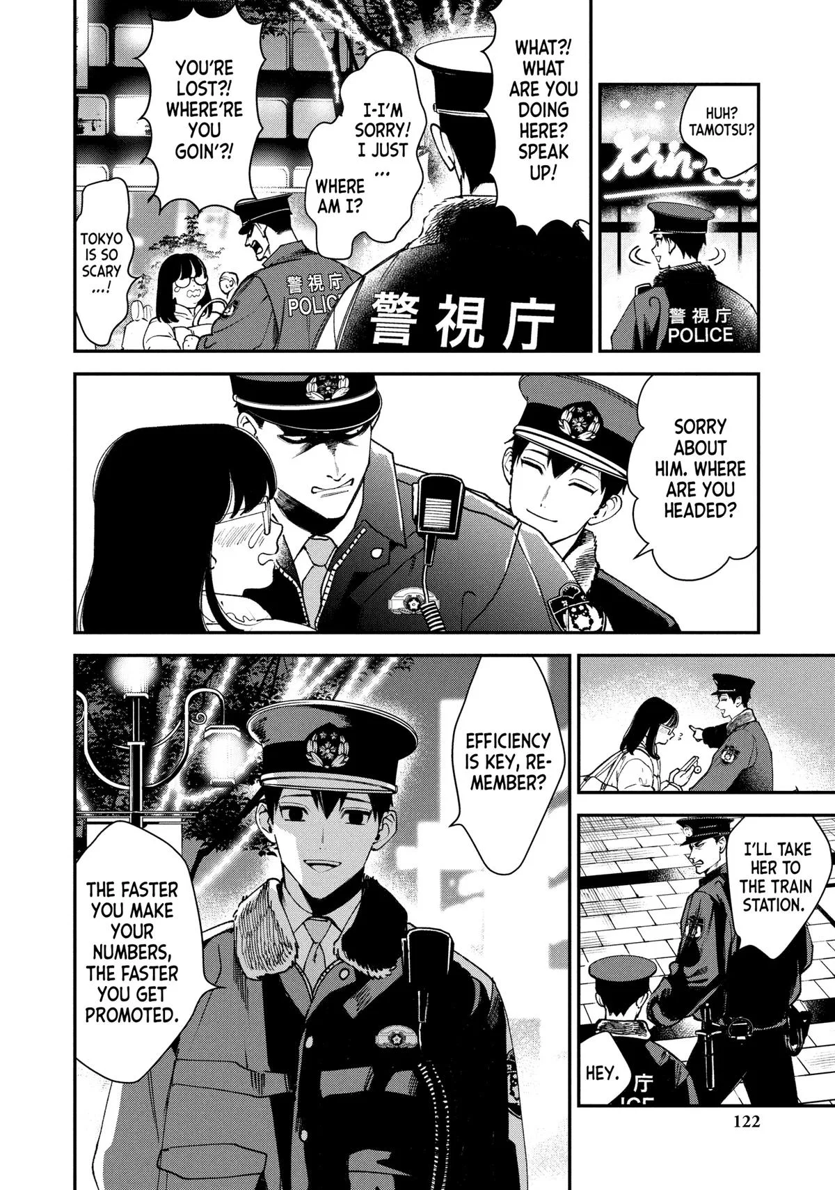 Killing Line Chapter 12 – Page 2