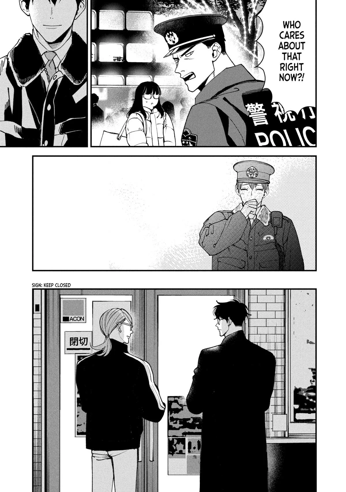 Killing Line Chapter 12 – Page 3