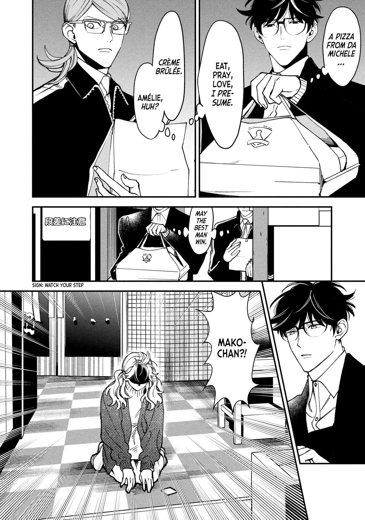 Killing Line Chapter 12 – Page 4
