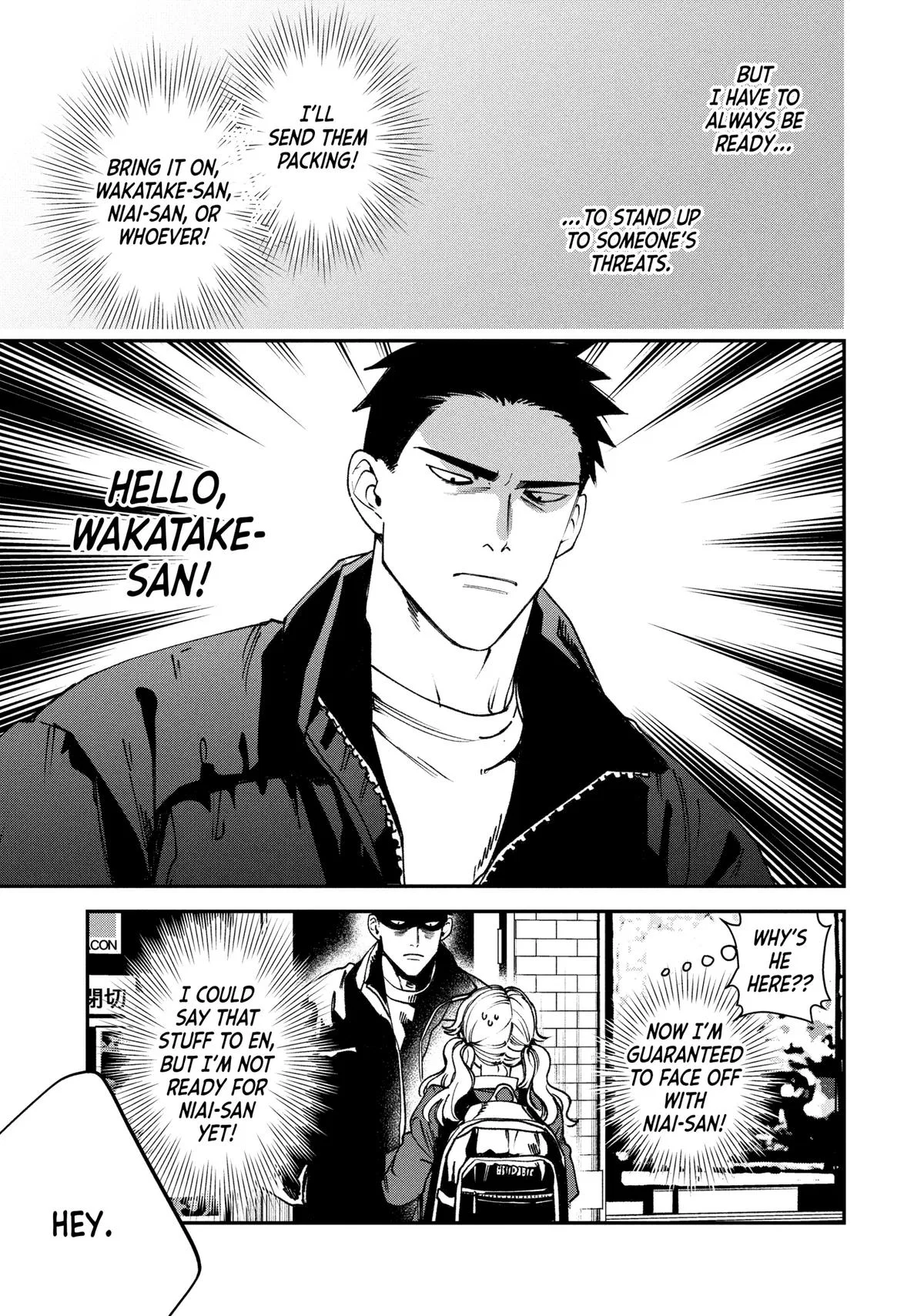 Killing Line Chapter 12 – Page 13