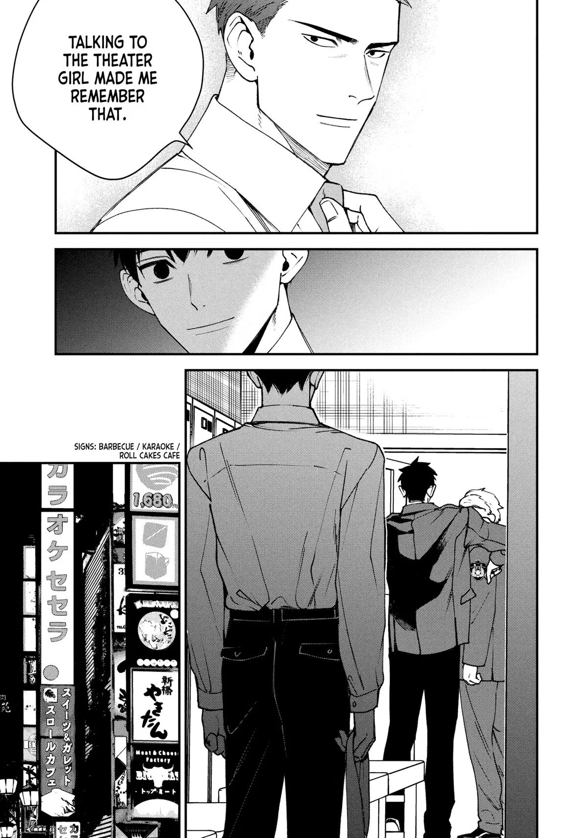 Killing Line Chapter 12 – Page 23