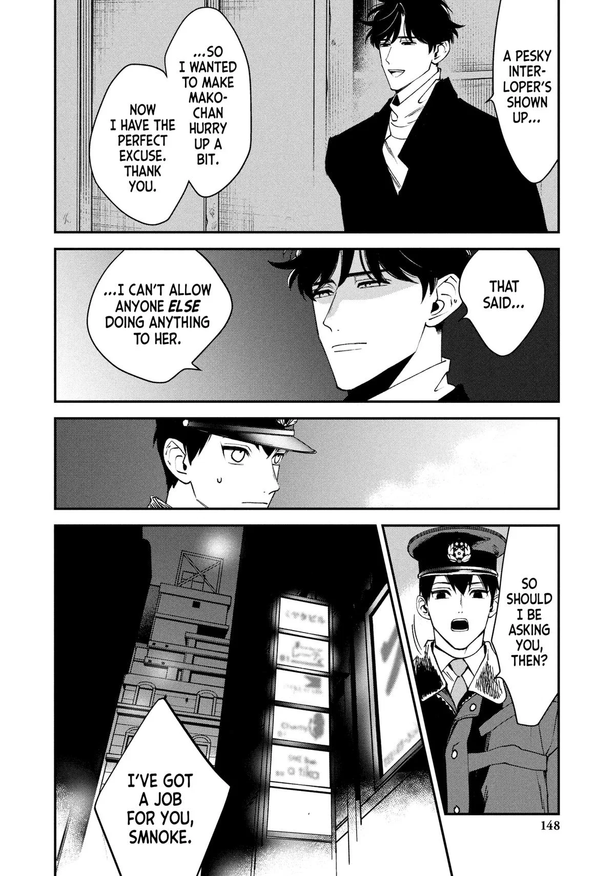 Killing Line Chapter 12 – Page 28