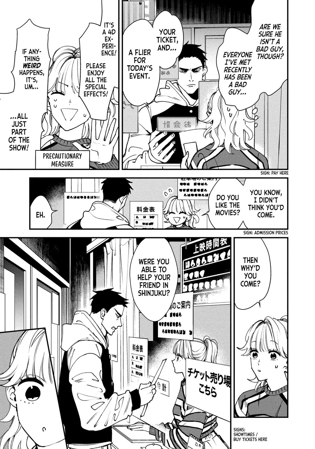 Killing Line Chapter 11 – Page 7