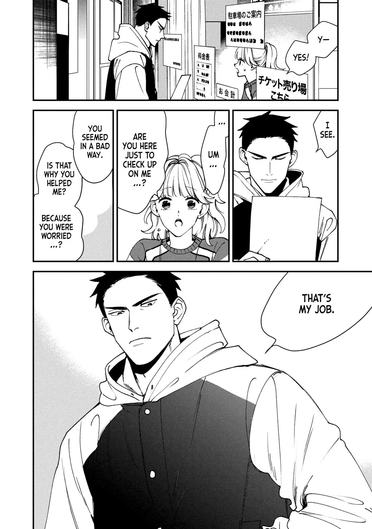 Killing Line Chapter 11 – Page 8