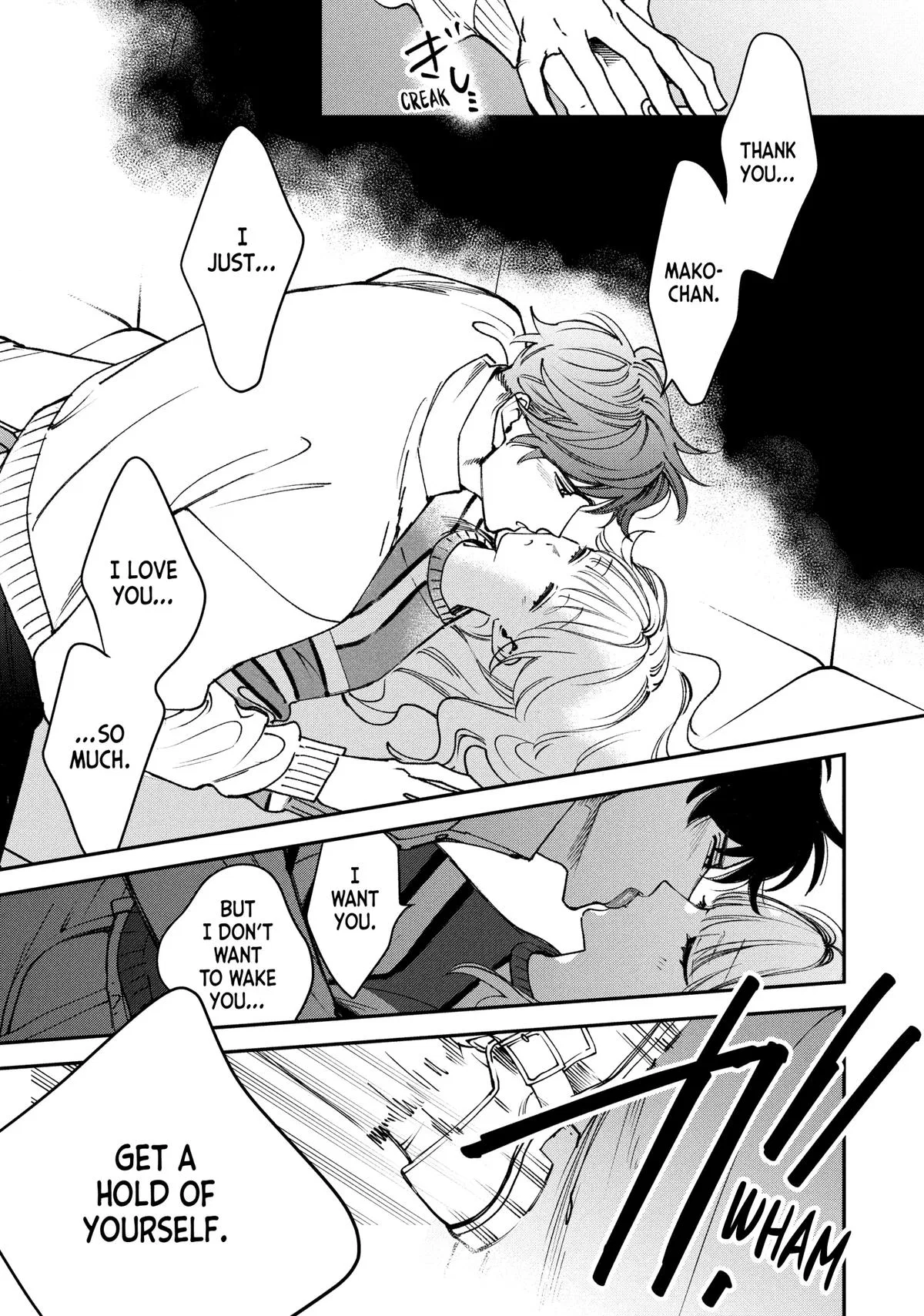 Killing Line Chapter 11 – Page 23