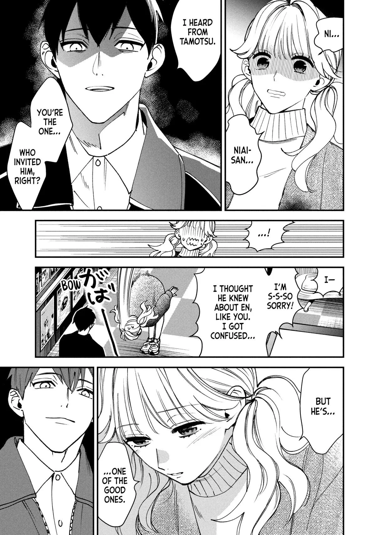 Killing Line Chapter 11 – Page 33