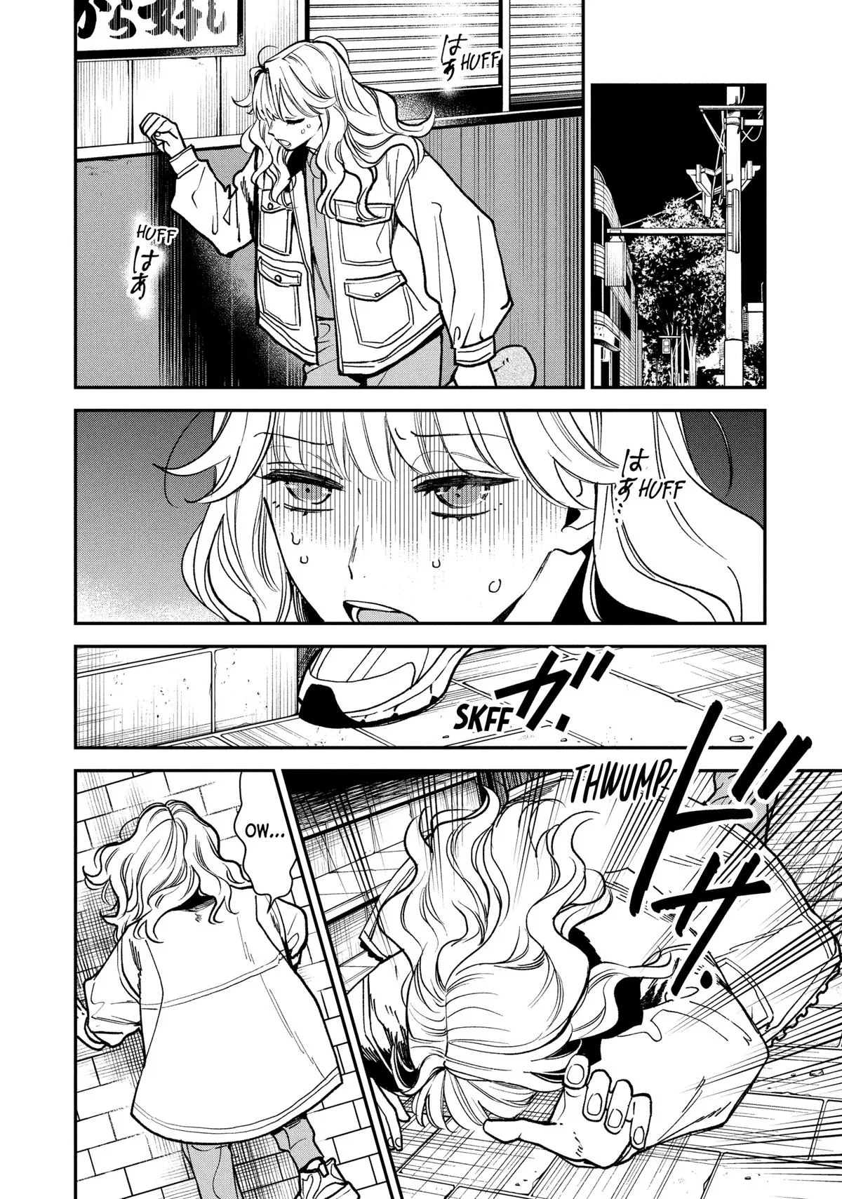 Killing Line Chapter 8 – Page 18