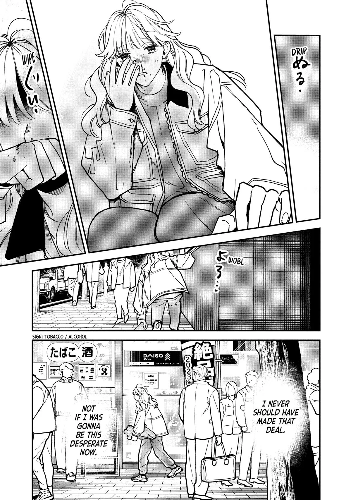 Killing Line Chapter 8 – Page 19