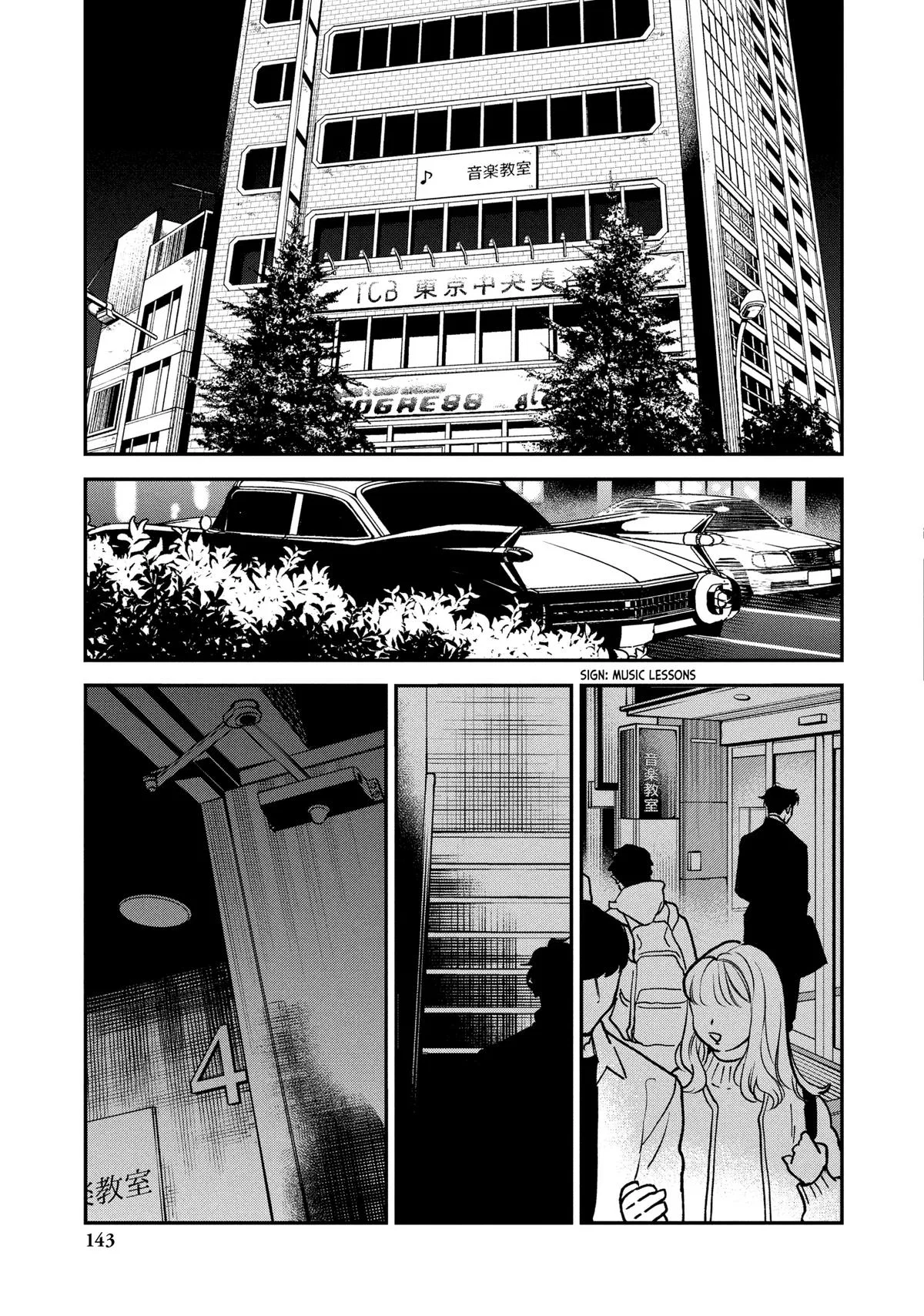 Killing Line Chapter 8 – Page 25