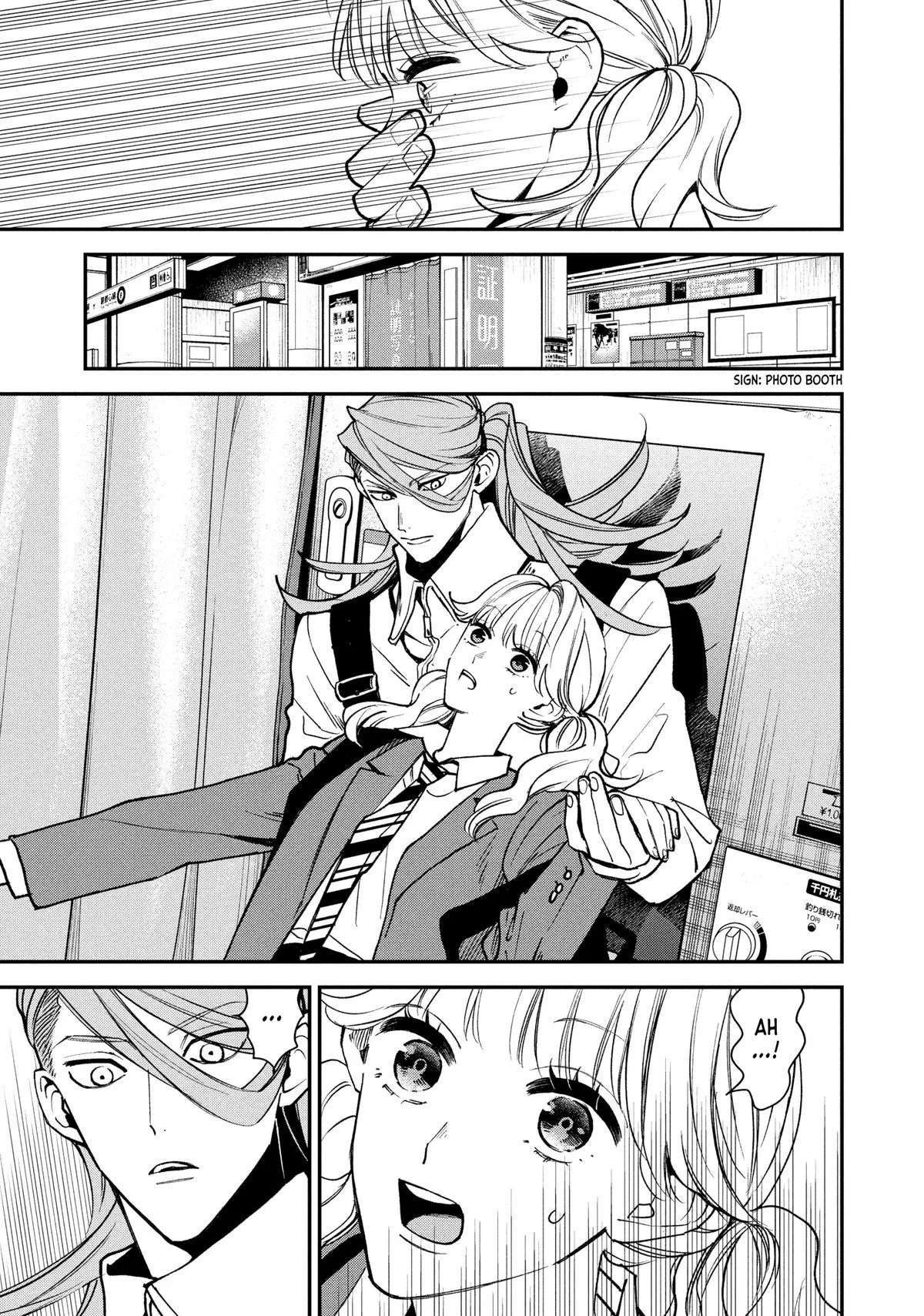 Killing Line Chapter 7 – Page 17