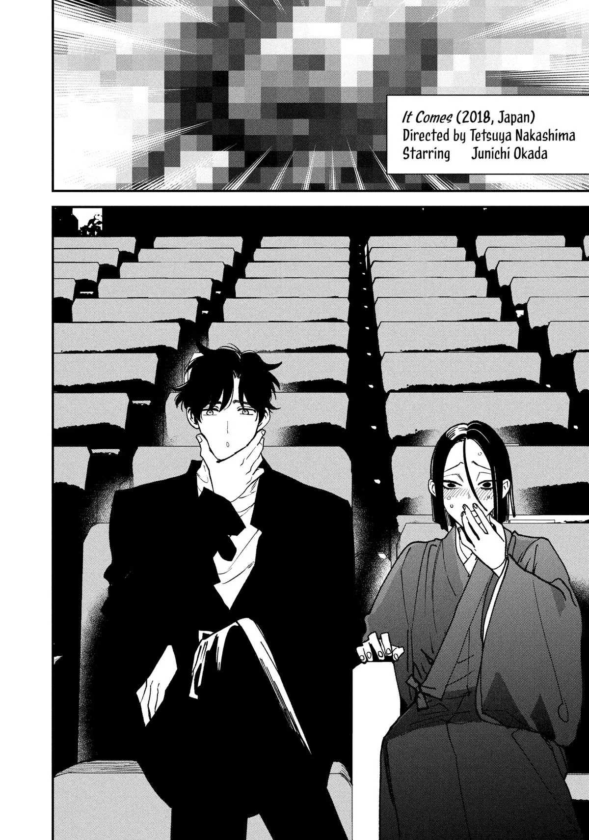 Killing Line Chapter 6 – Page 12