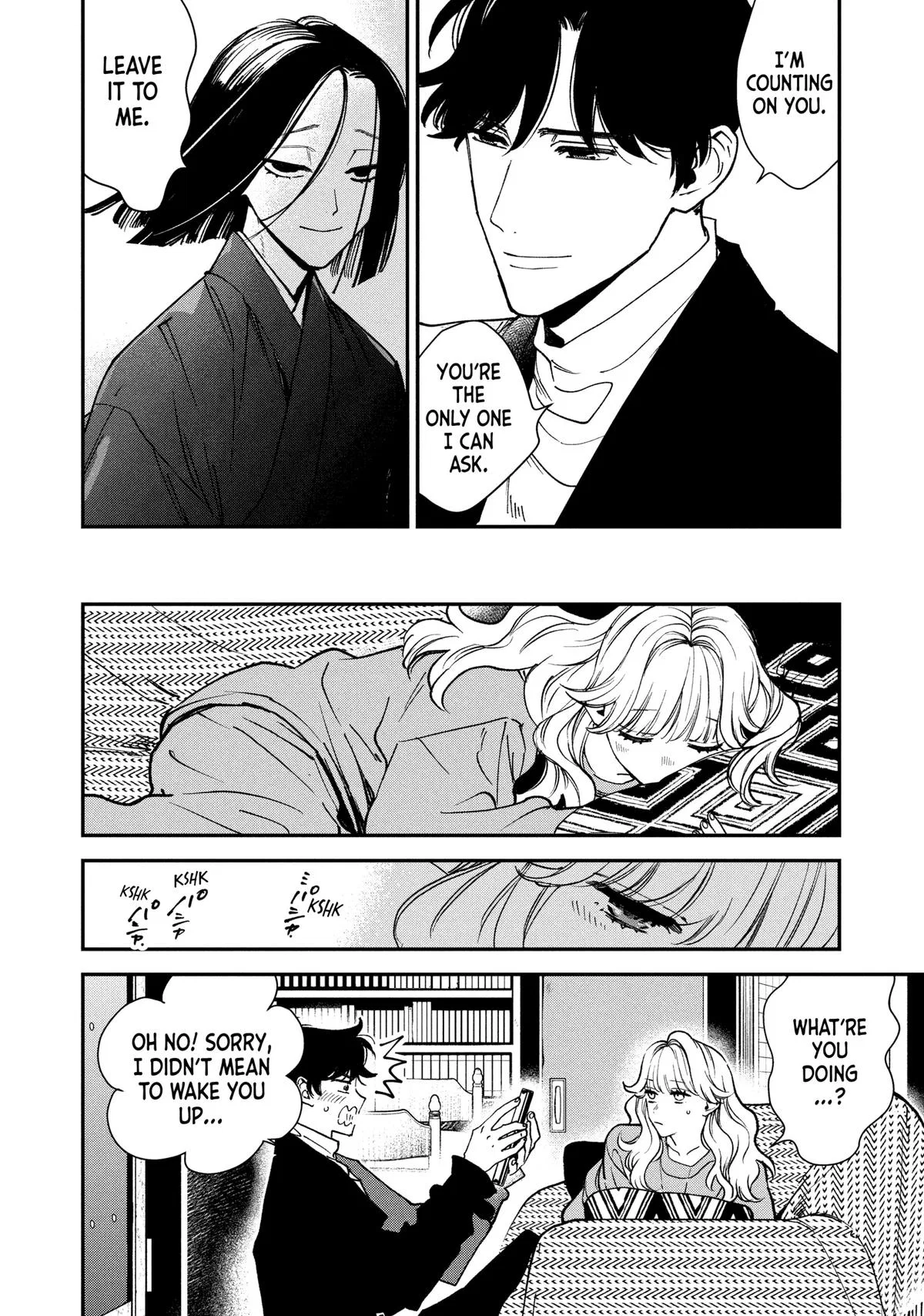 Killing Line Chapter 6 – Page 14