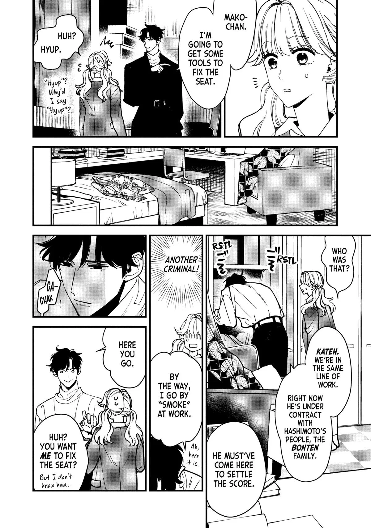 Killing Line Chapter 5 – Page 21