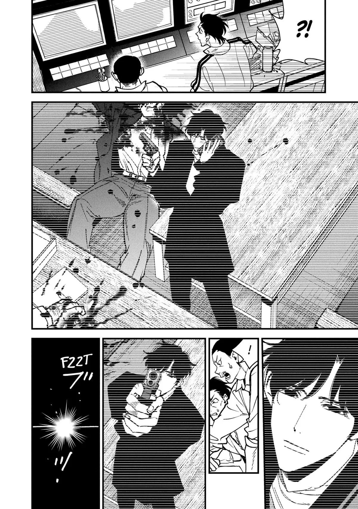 Killing Line Chapter 4 – Page 24