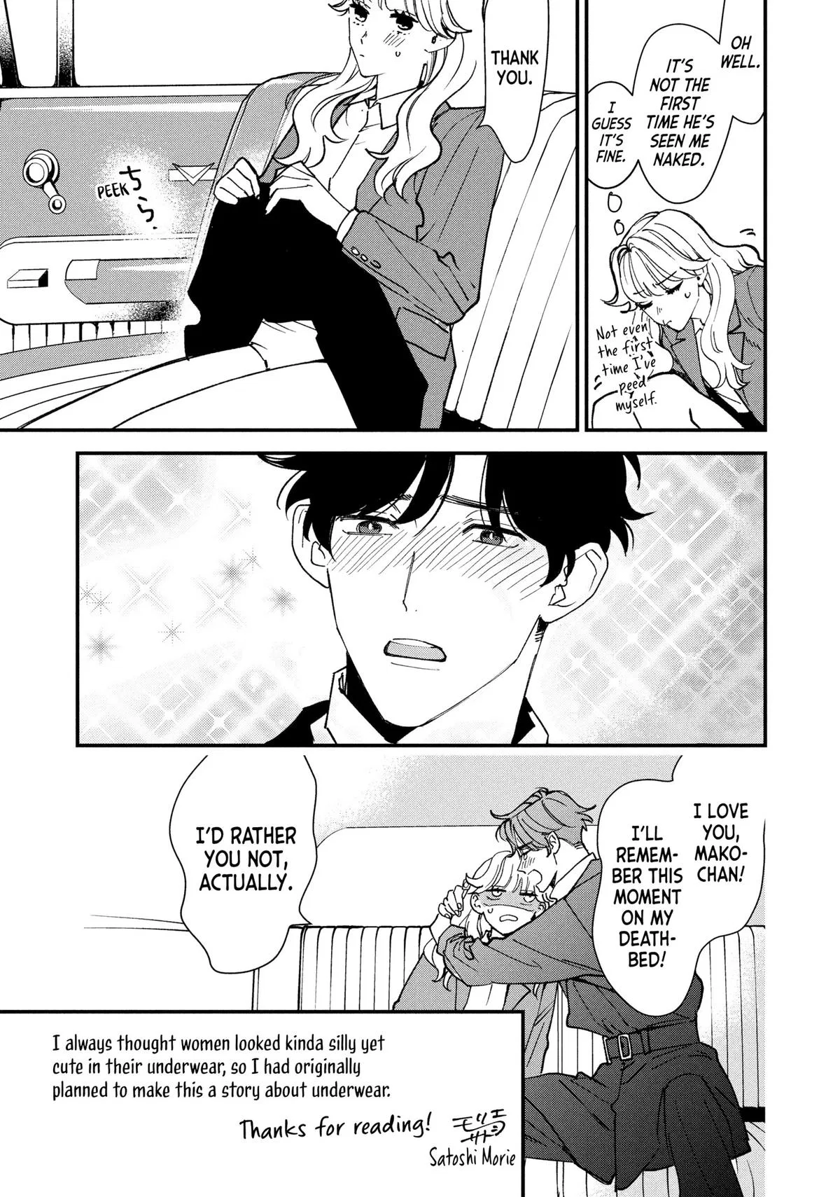 Killing Line Chapter 4 – Page 41