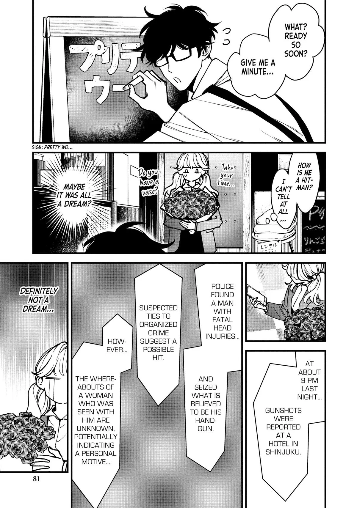 Killing Line Chapter 3 – Page 3