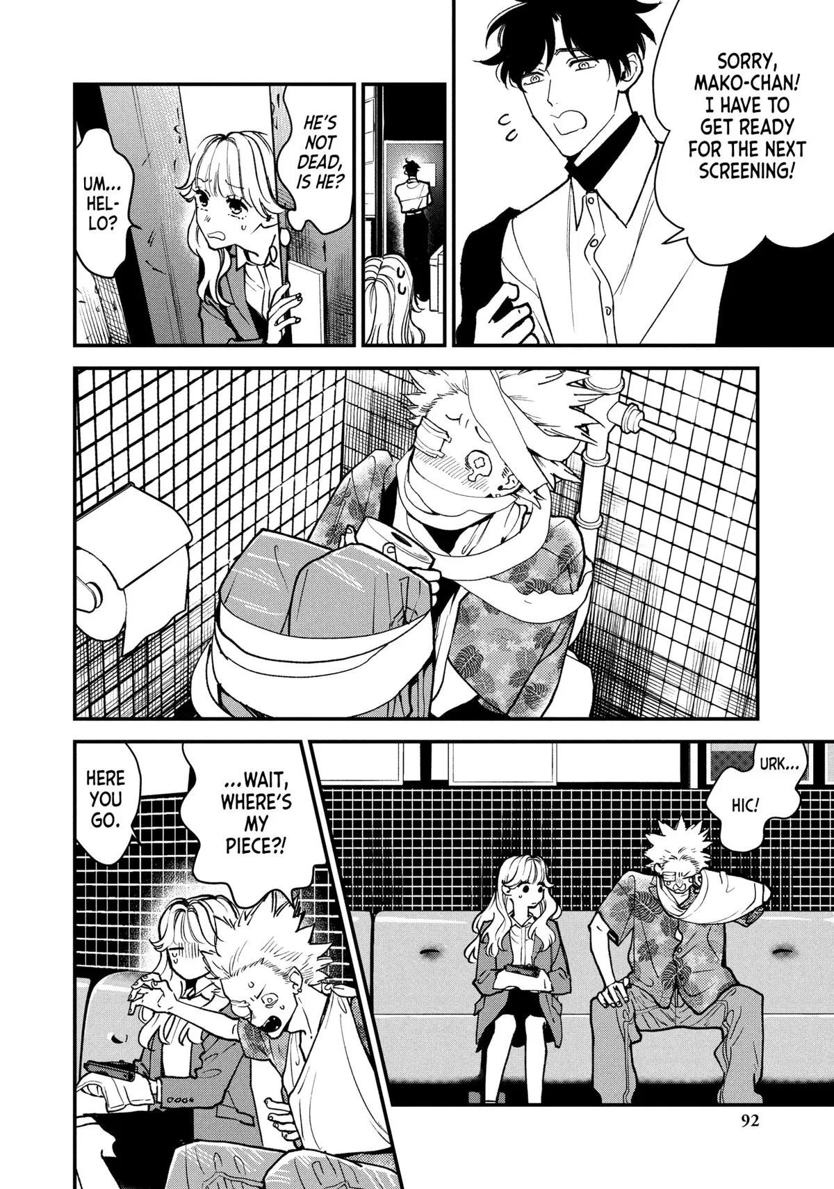 Killing Line Chapter 3 – Page 14