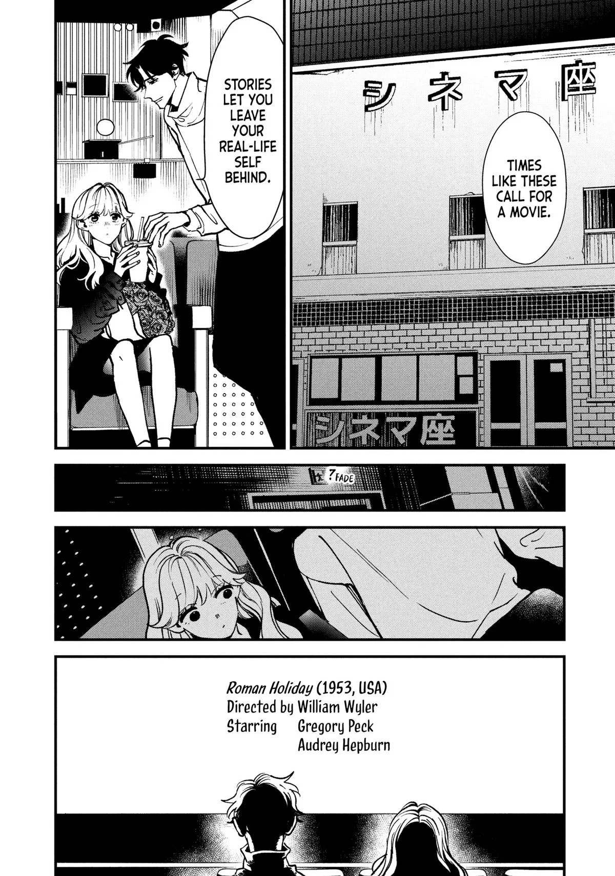 Killing Line Chapter 2 – Page 24