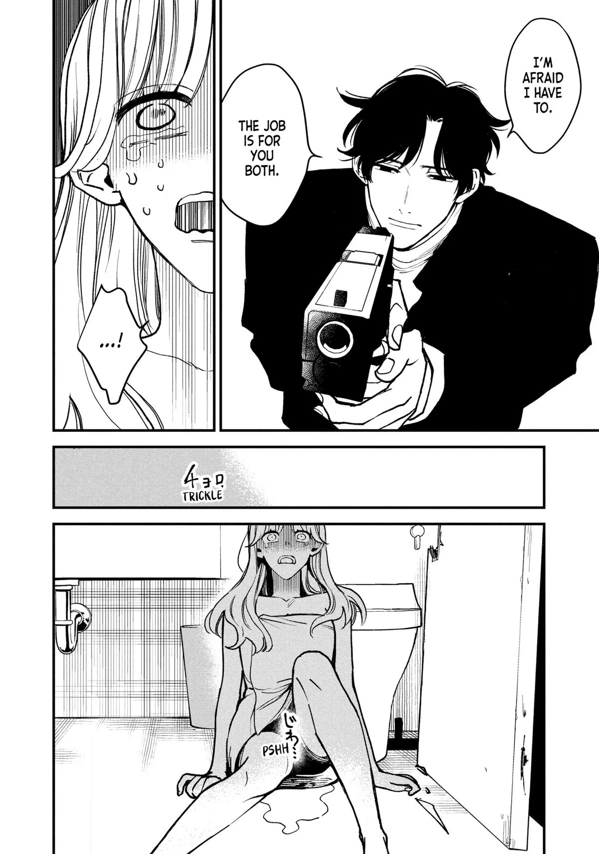 Killing Line Chapter 1 – Page 21