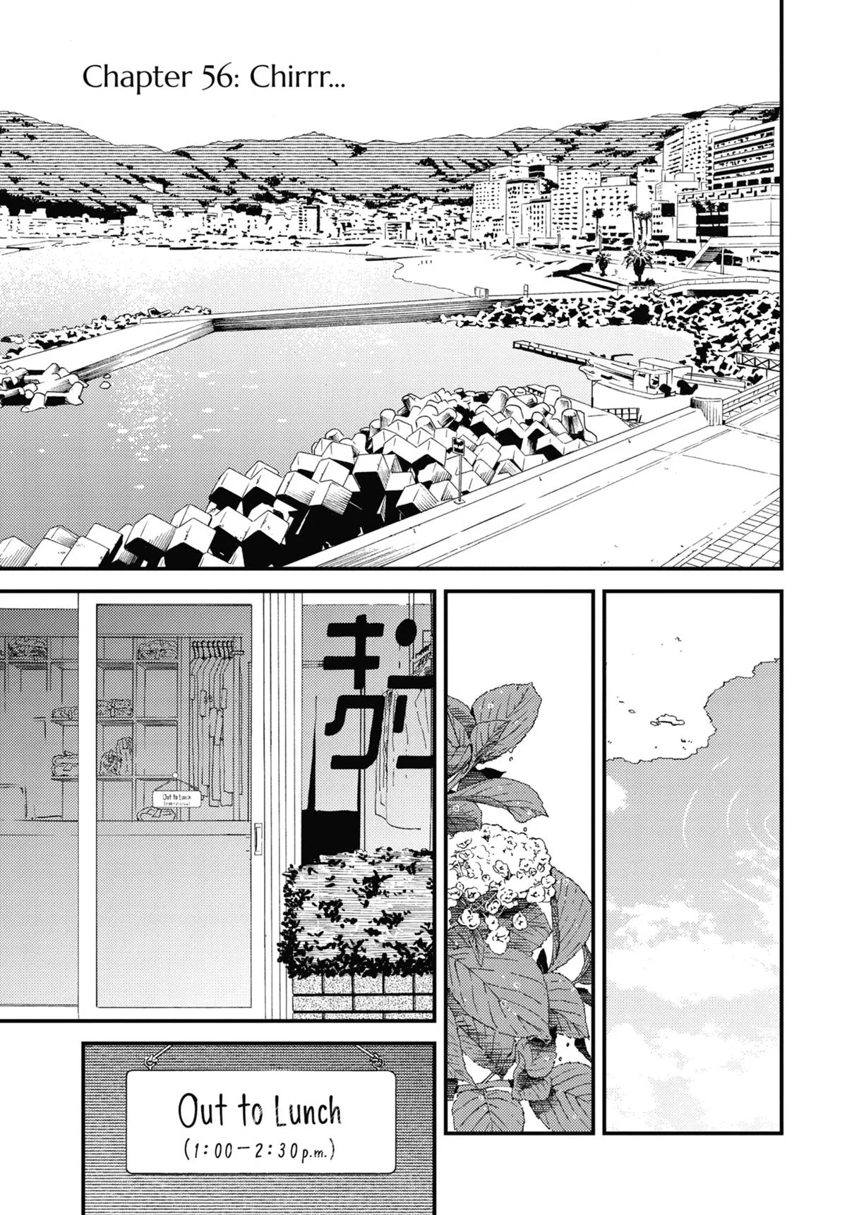 Kirei ni shite moraemasu ka Chapter 56 – Page 1