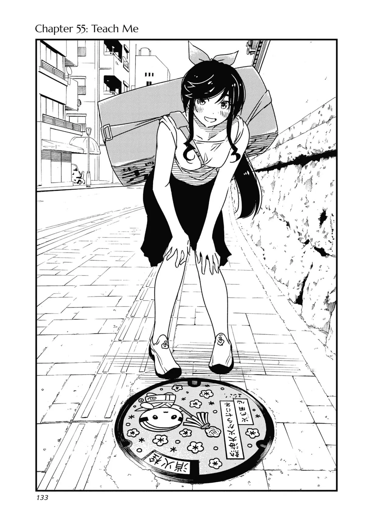 Kirei ni shite moraemasu ka Chapter 55 – Page 1