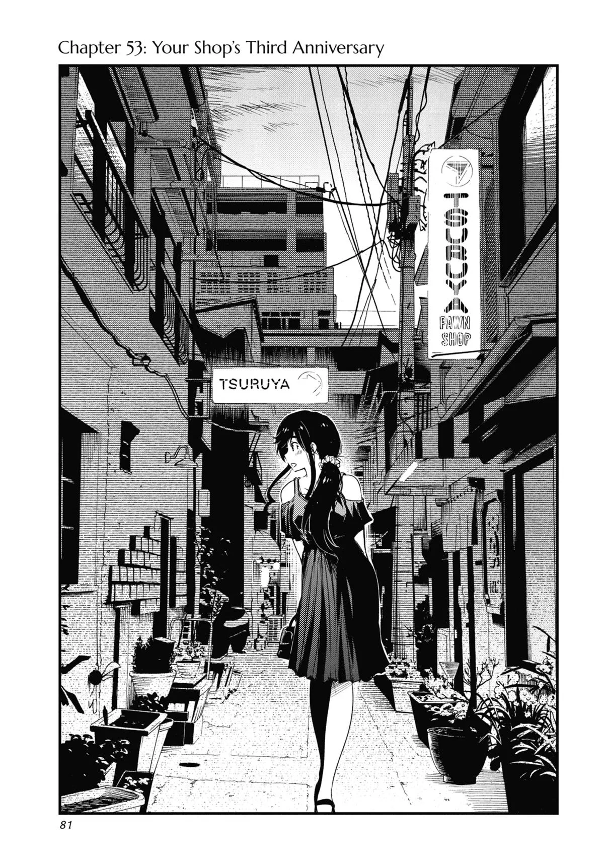 Kirei ni shite moraemasu ka Chapter 53 – Page 1