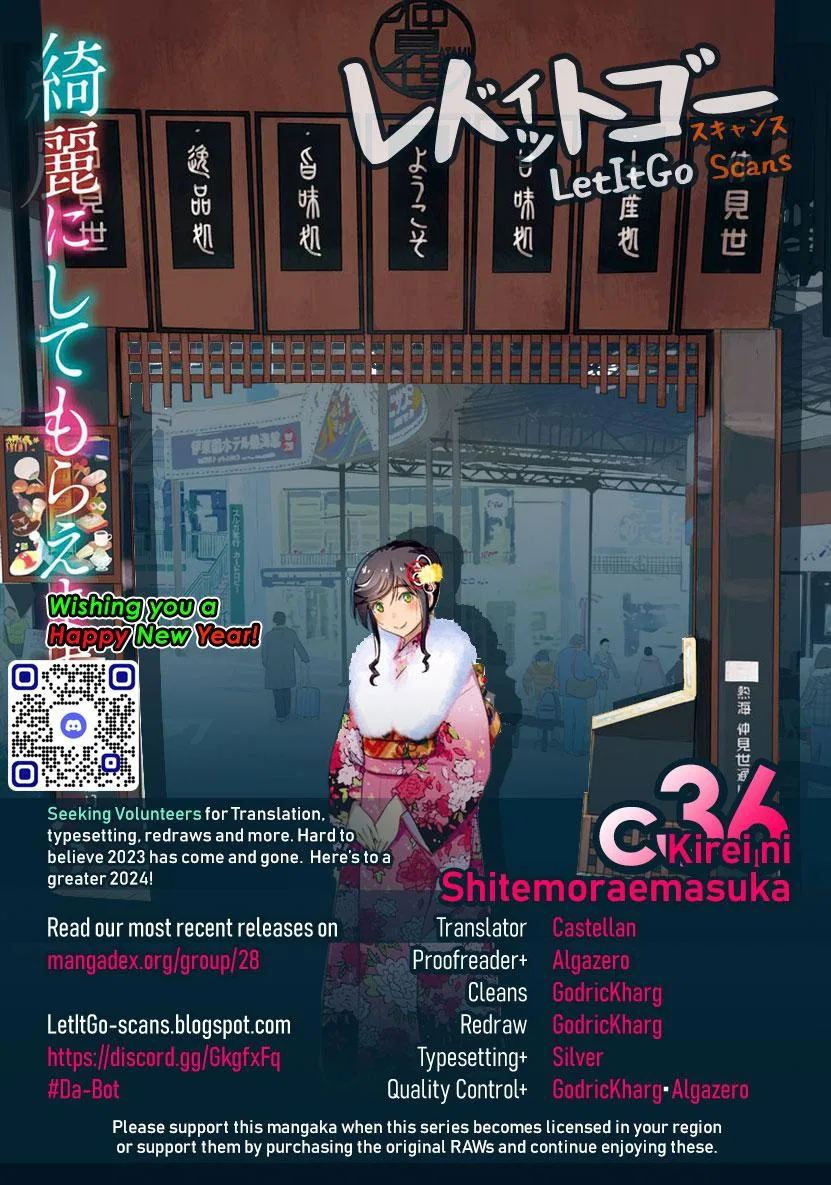 Kirei ni shite moraemasu ka Chapter 36 – Page 1