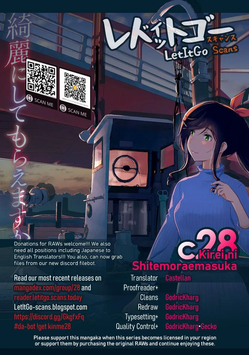 Kirei ni shite moraemasu ka Chapter 28 – Page 1