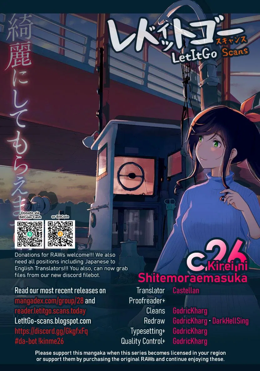Kirei ni shite moraemasu ka Chapter 26 – Page 1