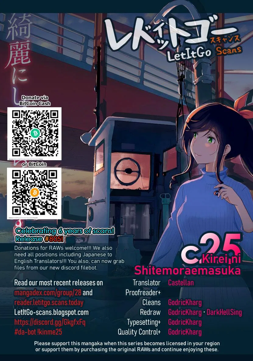 Kirei ni shite moraemasu ka Chapter 25 – Page 1